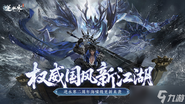 <a id='link_pop' class='keyword-tag' href='http://www.575.zj.cn/nishuihan1/'>逆水寒手游</a>清飲百味配方大全