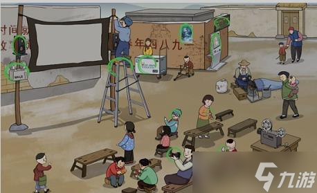 文字玩出花怀旧岁月12怎么过