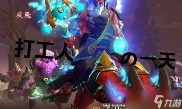 《Dota2》新手五号位攻略 掌握技巧 