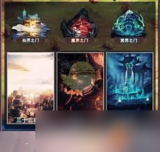 想不想修真防御值怎么计算
