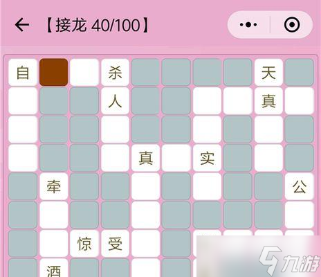 《三国塔防-蜀传》第六关文攻略（背水一战）