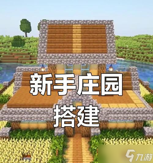 《我的世界》中怎么种植葡萄 葡萄种植的具体方法是什么 