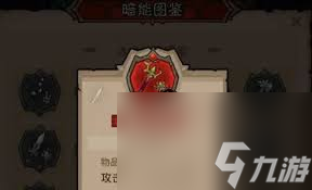 英雄没有闪火弓法流派玩法是什么