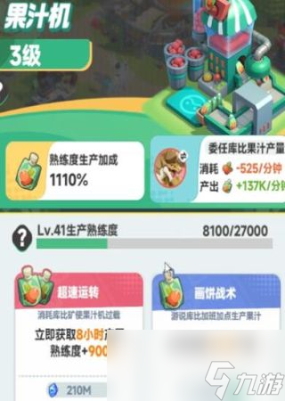 曙光重臨挖礦怎么挖