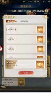 <a id='link_pop' class='keyword-tag' href='http://www.575.zj.cn/blrpj/'>不良人破局</a>裝備如何獲取