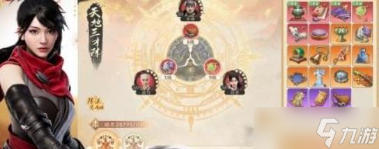 《天龍八部2》新門派白駝山