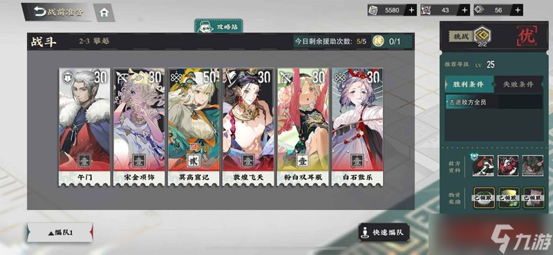 物华弥新2-3隐藏攻略 2-3怎么过萌新攻略