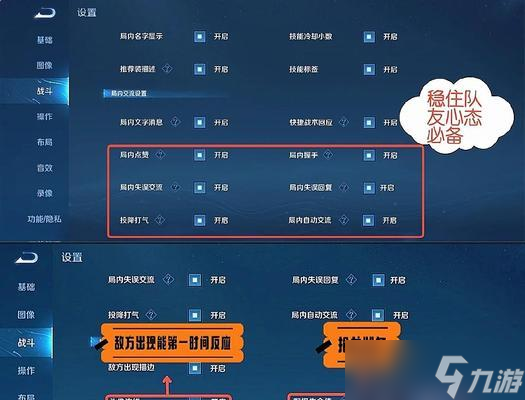 王者荣耀中如何打上荣耀段位？需要哪些技巧和策略？