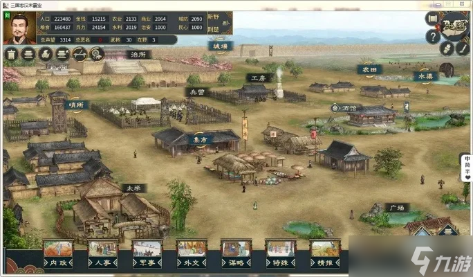 三国志汉末霸业新手怎么开局-新手开局指南：奠定霸业基础