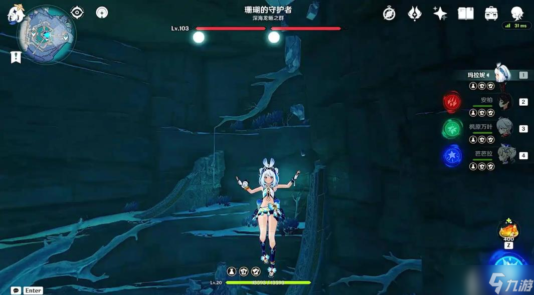 原神玛拉妮和那维莱特哪个比较强