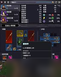 巴尔的遗产装备词条怎么介绍
