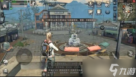 明日之后101新手任务怎么过