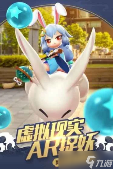 一起来捉妖虚拟定位软件-虚拟定位提游戏体验