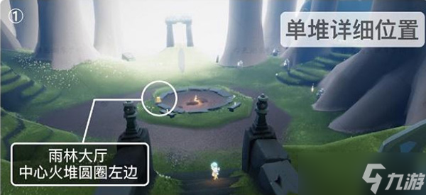 光遇潜海季雨林季节蜡烛位置一览
