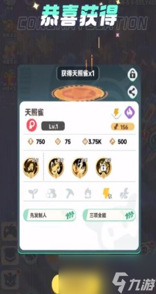 曙光重临菜谱如何搭配