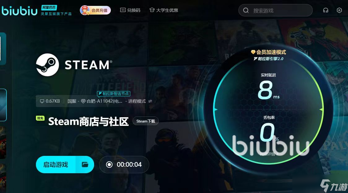 第一后裔卡頓怎么辦 第一后裔卡頓解決方法