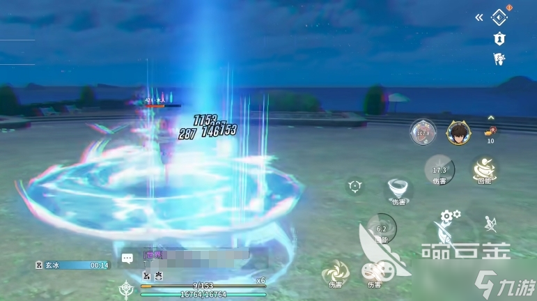 星痕共鸣法师天赋加点攻略 星痕共鸣手游法师职业怎么玩