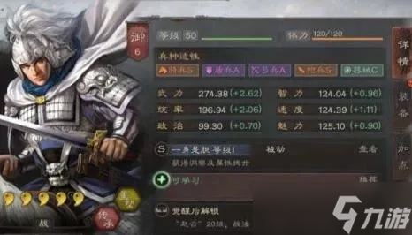 三国志战略版赵云单刷-赵云单刷全攻略