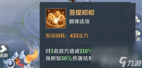 灵兽大冒险谛听强度怎么样 超级神兽介绍
