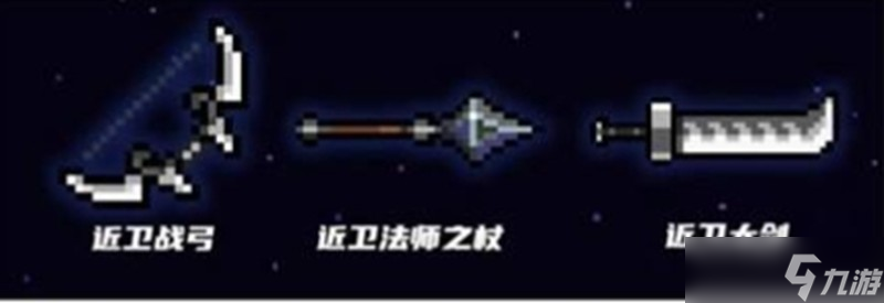 元气骑士古代武器残页怎么用 残页获取及锻造攻略