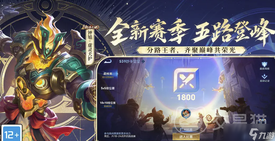 王者买号平台哪个靠谱 安全性高的游戏账号平台推荐
