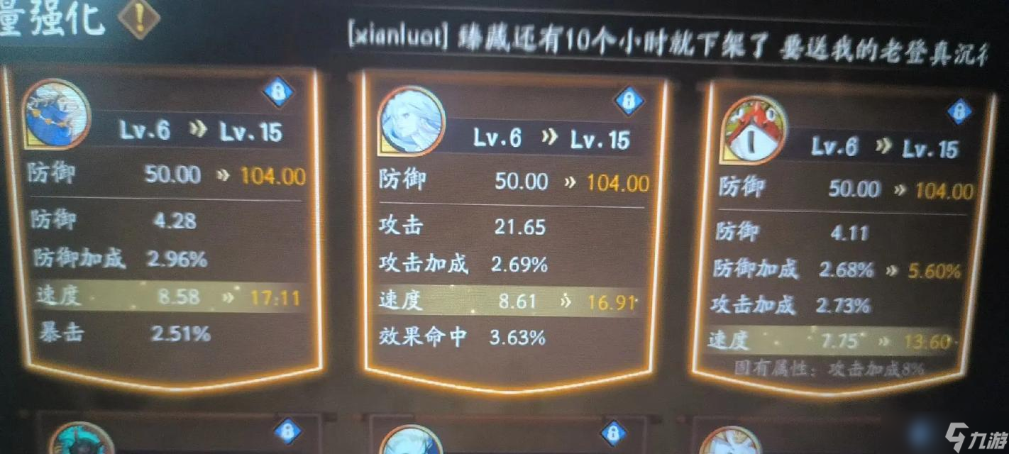陰陽師中追音隴的打法是什么？需要哪些準(zhǔn)備？