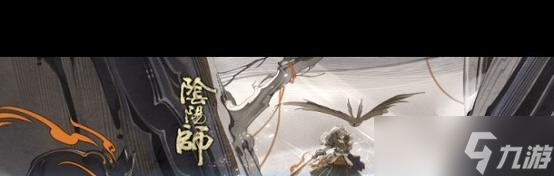 陰陽師中克制鬼王式神的策略有哪些？