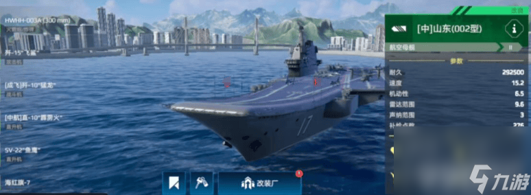 现代战舰二级金条船哪个最好 二级防空武器最优选择