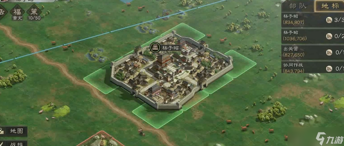 <a id='link_pop' class='keyword-tag' href='https://www.9game.cn/sgzzlb/'>三国志战略版</a>领地筑城有什么用