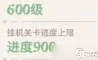 《剑与远征》渊火龙诗赛季经验购买建议
