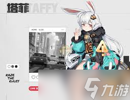 无限大角色有哪些介绍