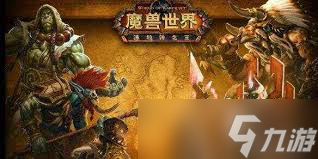 魔兽世界法师选什么专精好