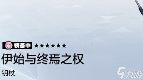 战双帕弥什全属性配队需要哪些