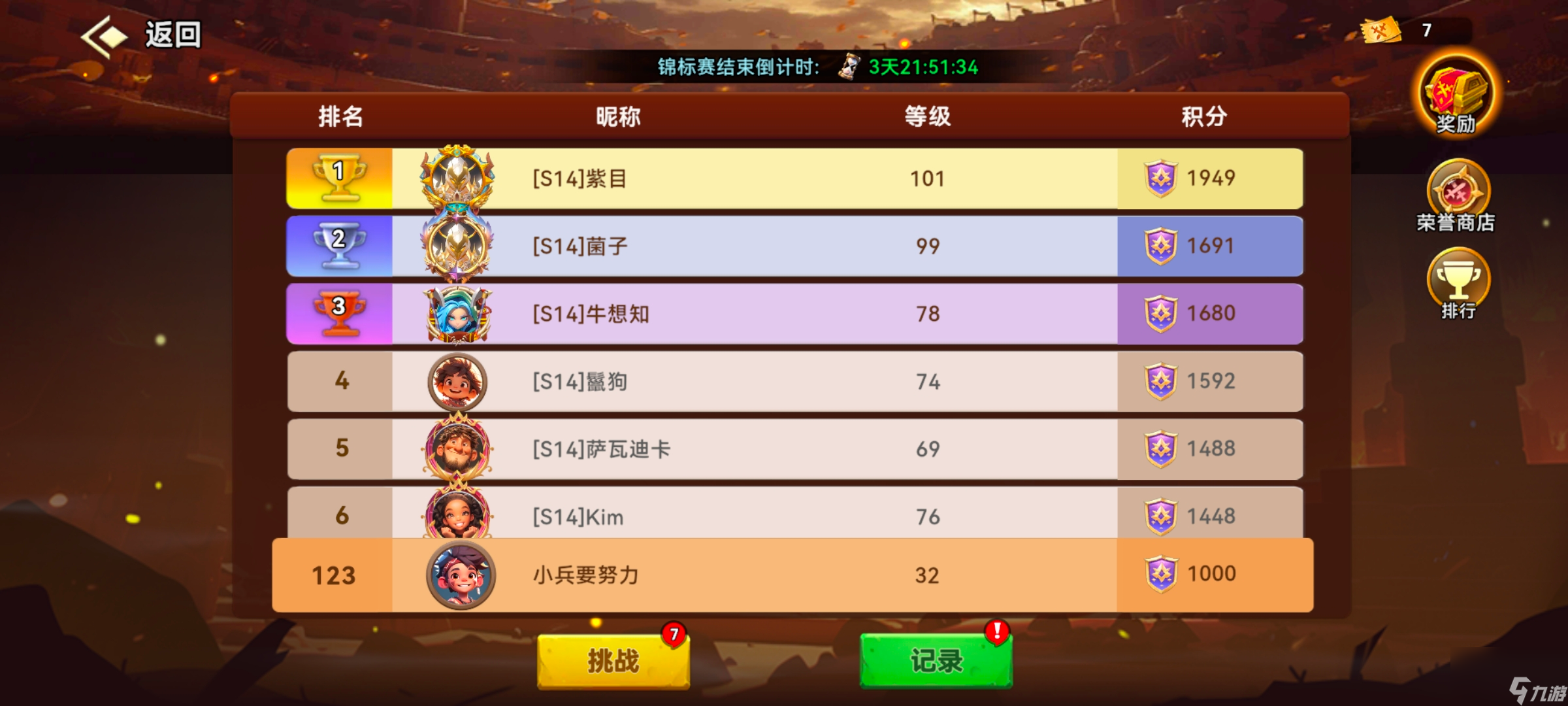 酋长你别跑新手开荒攻略