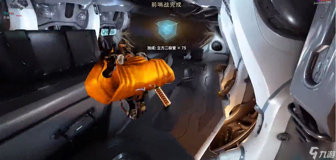星际战甲怎么进入天柱战舰