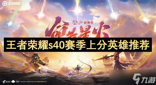 ҫs40ϷӢʲô s40ϷӢƼ