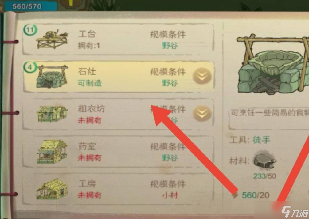“桃源仓库功能揭秘”