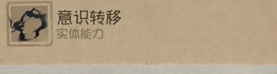 第五人格时空之影特质介绍 时空之影技能机制详解