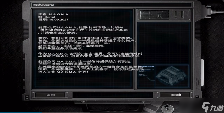 孤胆枪手2重装上阵天赋技能怎么选