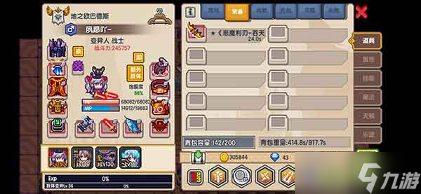 伊洛纳战士全套毕业装备推荐黑星装备