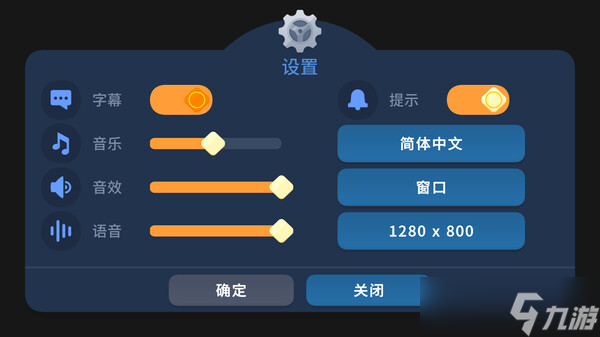 数织解谜游戏《璃星的数织世界》7月4日在Steam正式上线