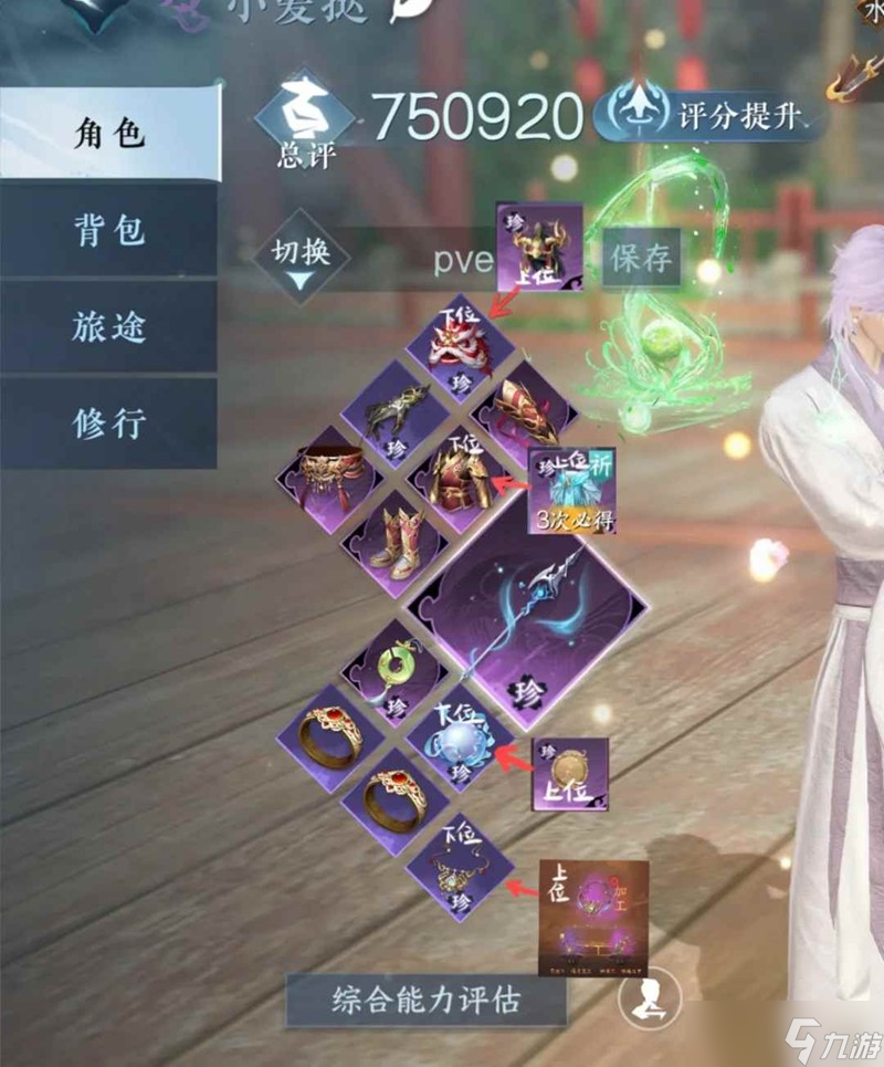逆水寒<a href=
