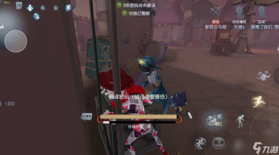 第五人格麦克莫顿怎么玩