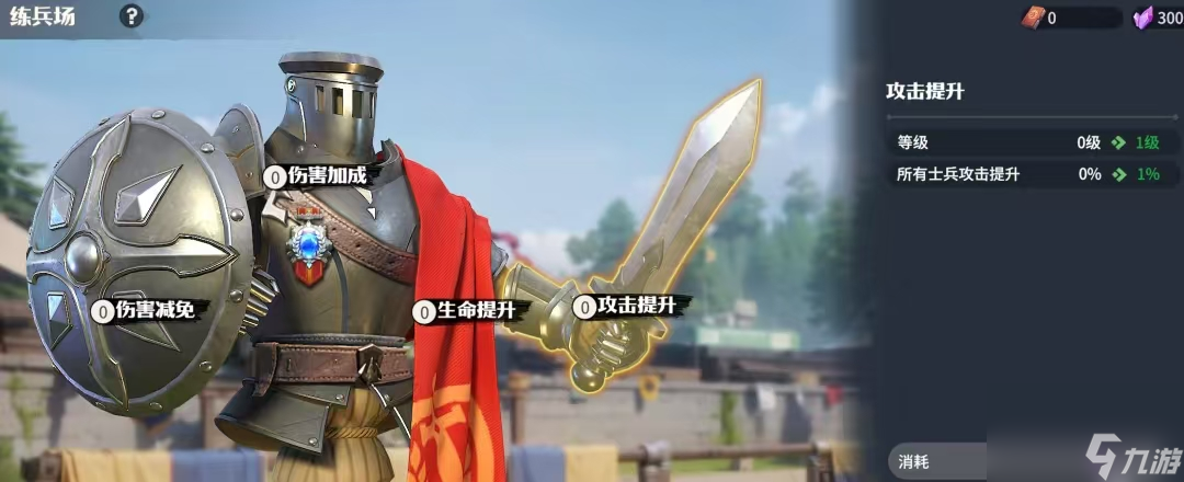 《龙石战争》推图阵容搭配攻略