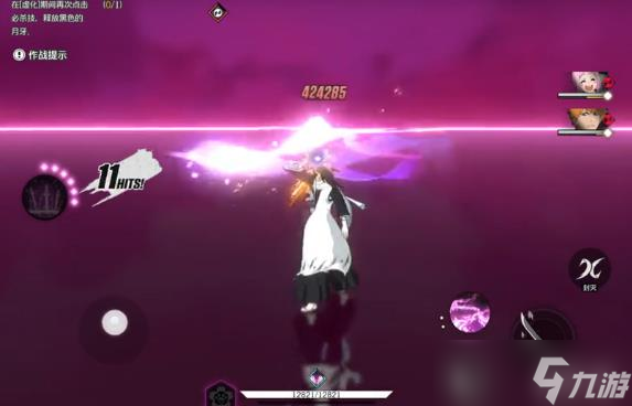 《境界》朽木白哉介绍