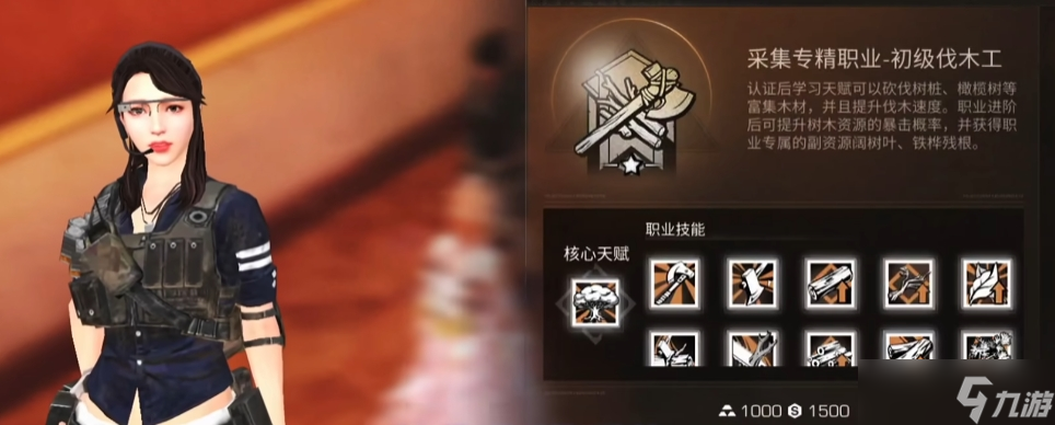 <a id='link_pop' class='keyword-tag' href='https://www.9game.cn/dhsurvive/'>明日之后</a>0氪一天5庄选什么职业