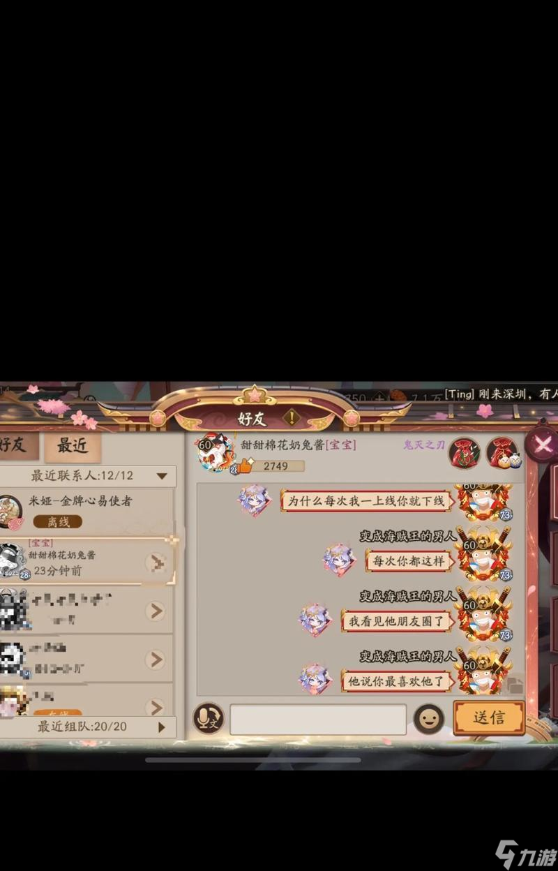 阴阳师兔7关卡如何顺利通过？