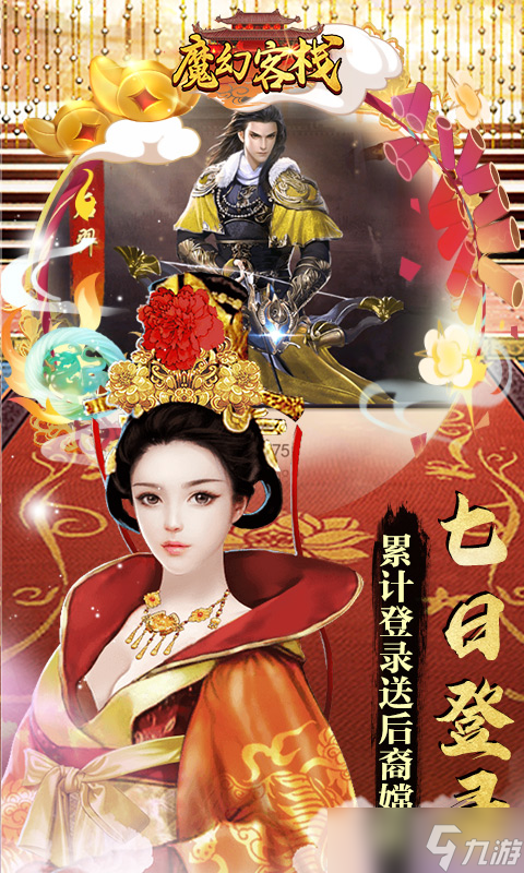 魔幻客栈：千充GM卡商店购买攻略与物品选择建议