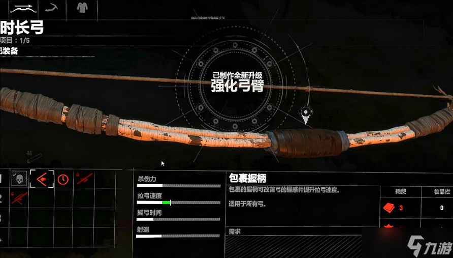 古墓麗影崛起有什么武器