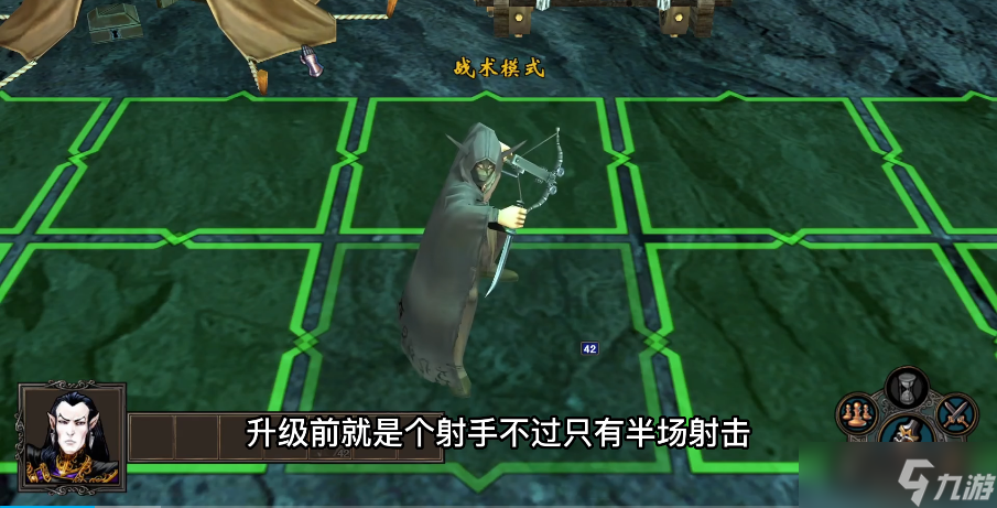英雄无敌5地牢终极技能树怎么点